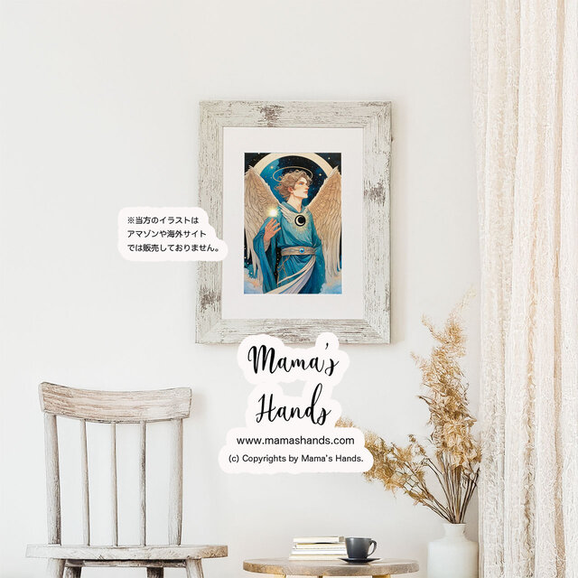 A4 ポスター 光の球と 大天使ミカエル 守り神 神秘的 開運 水彩画