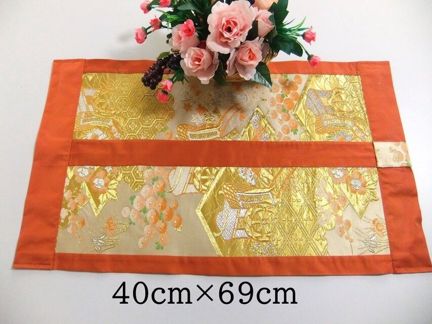 16)2165】40×69cm/花と御所車文様/テーブルセンター/和風・帯リメイク