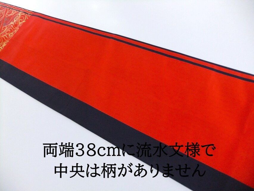 16)2169】184cm/新品・流水文様/テーブルランナー/和風・帯リメイク