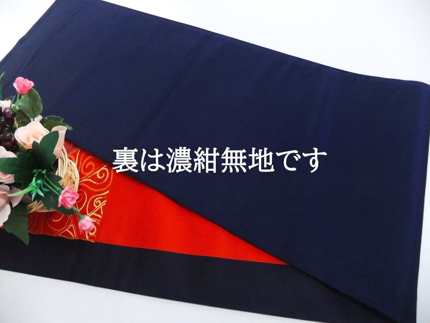 16)2169】184cm/新品・流水文様/テーブルランナー/和風・帯リメイク