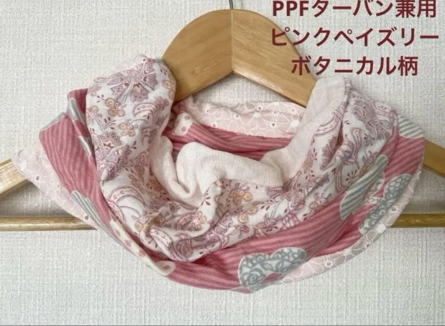 PPFさくらピンク&ホワイトペイズリー花柄新作国内手作りハンドメイドネックウォーマー新品