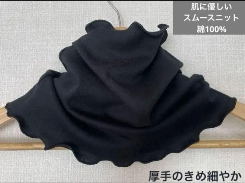 肌に優しいスムースニット綿100%ピュアブラックネックウォーマー赤ちゃん用素材