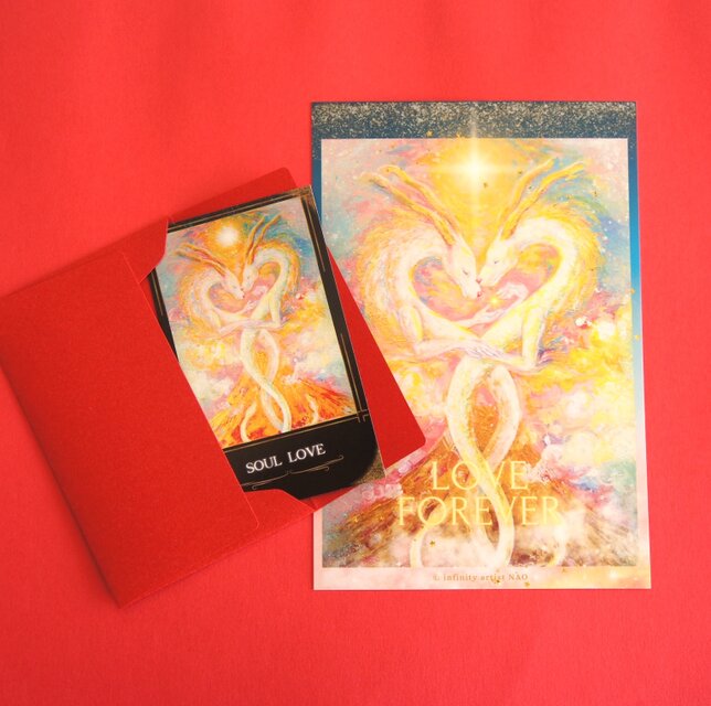 お守りカード】龍 ドラゴン 愛 ハート かわいい 恋愛 願望成就