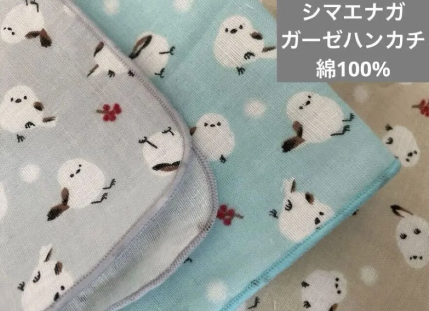 肌に優しいシマエナガ小鳥柄ガーゼハンカチガーゼ3枚セットグレー・ベージュ・ブルー