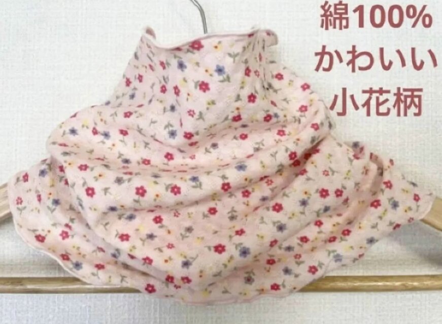 綿100%ピンクカラフル&かわいい小花柄手作りおやすみネックウォーマーショール