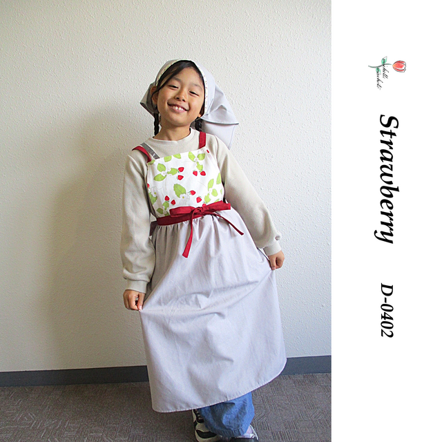 【Michelle Machoto】エプロン ロング ギャザー 花柄 リネン 刺繍 おしゃれ イチゴ柄 D-0402