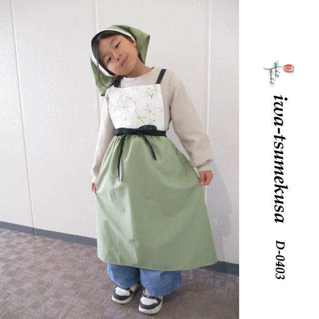 【Michelle Machoto】エプロン ロング ギャザー 花柄 リネン 刺繍 おしゃれ イワツメクサ柄 D-0403