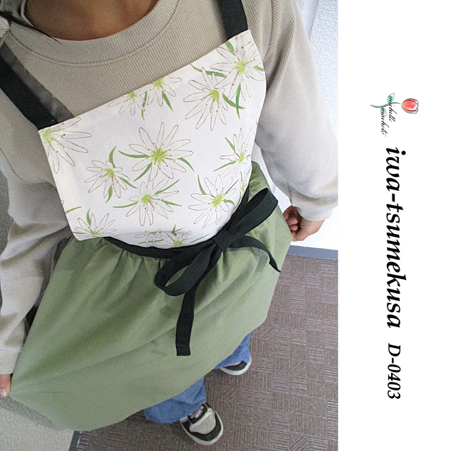 Michelle Machoto】エプロン ロング ギャザー 花柄 リネン 刺繍
