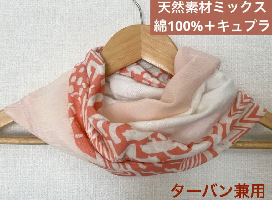 天然素材綿100%＋キュプラさくらピンク&ホワイトハンドメイドネックウォーマー