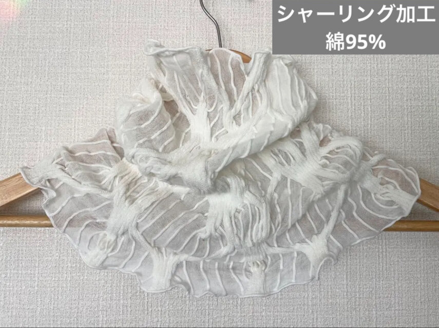 さらさら肌感綿95%シャーリング加工ホワイトハンドメイドネックウォーマー日焼け止 さらさら肌感綿95%シャーリング加工ホワイトハンドメイドネック