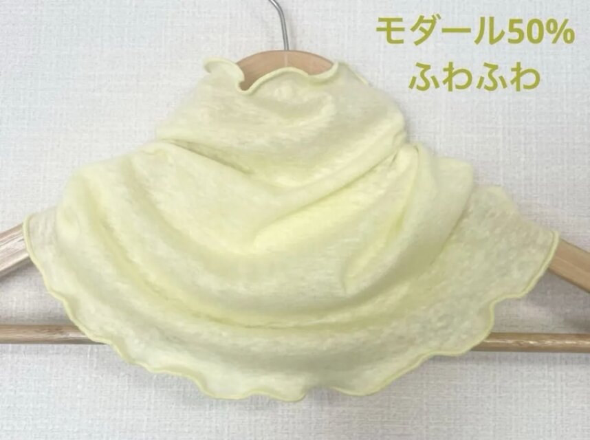 ふわふわすべすべ肌感綿モダールレモンイエローシングルネックウォーマー日焼け止めに