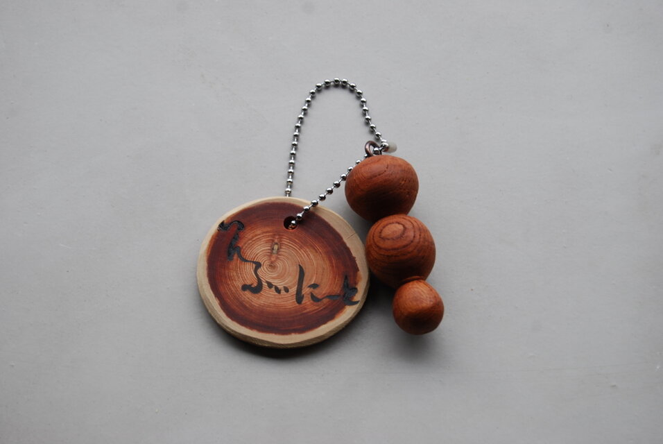 ロゴ入りキーホルダー