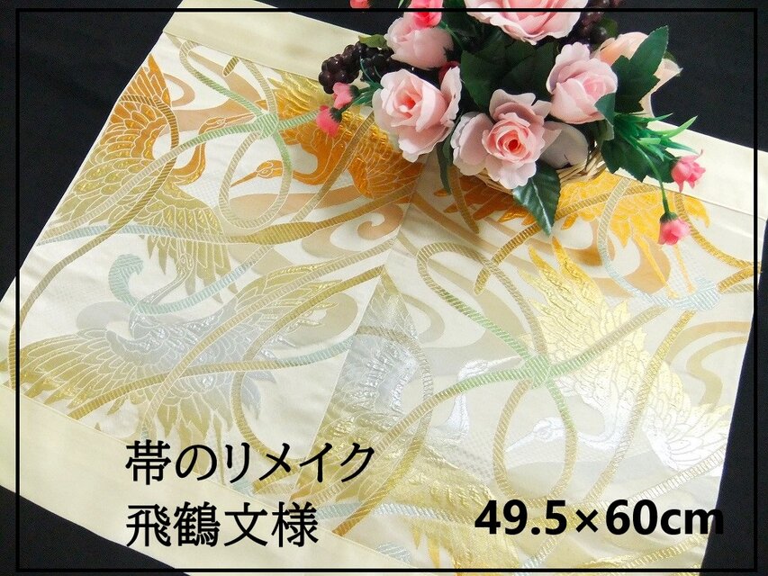 【J-055】49.5×60和風大型マット/帯リメイク/テーブルセンター・ラグ・敷マット/日本のお土産