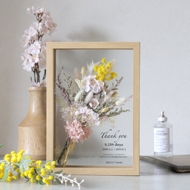 【両親贈呈品・結婚祝い・子育て感謝状・開店祝い】ウッドガラスフレーム （レクタングル） -サクラ＆ミモザ- #1241