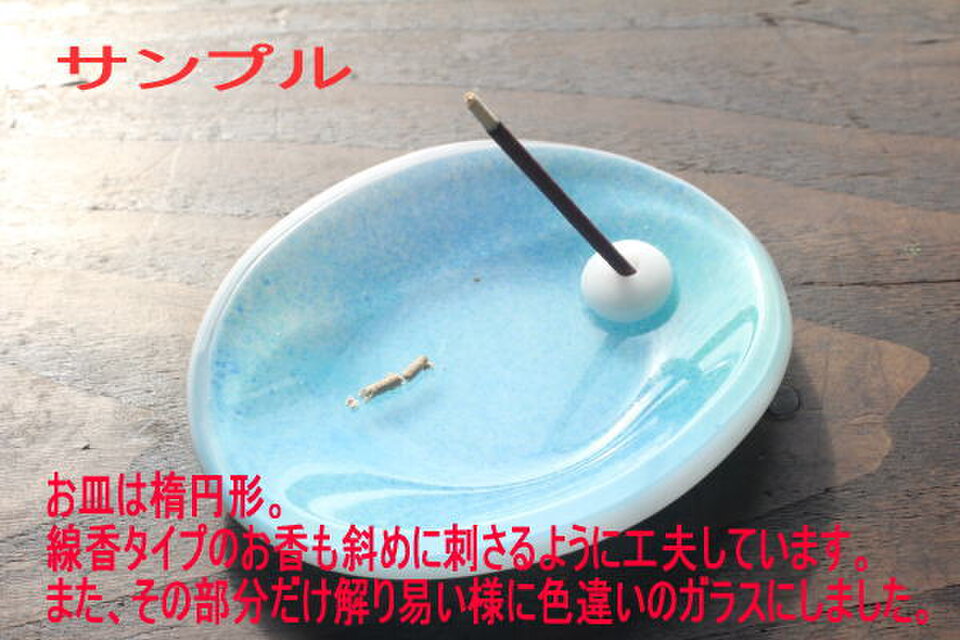 希少 小笠原桑 花台 燭台 ハンドメイド  W11 お線香『花風プラチナ-Kafuh PLATINA-【ブルーローズ-Blue Rose