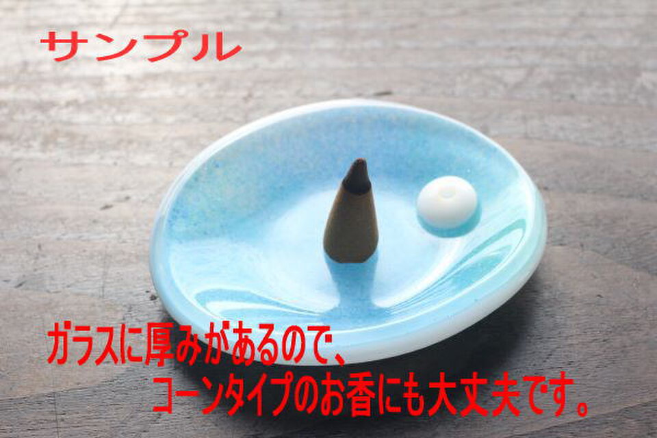 パイレックス ガラス ハンドメイド お香 キャンプ アウトドア Amazon.co.jp: IwaiLoft ガラス キャンドルウォーマー ティー