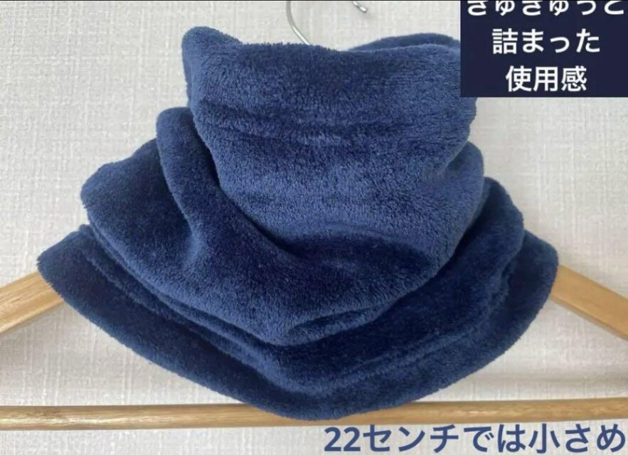 もちもち柔らかい素材のダークブルースヌード、22cmの小さめサイズで快適な使用感