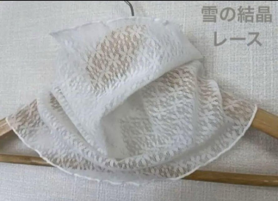 雪の結晶レーススノーホワイトシングルウェーブ手作りネックウォーマー