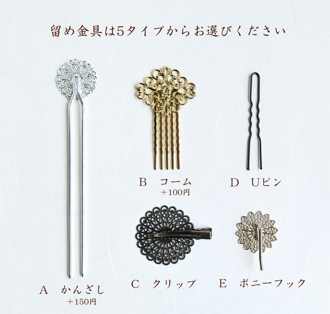 つまみ細工 ダリアの髪飾り ゴールド×クリームホワイト 《成人式