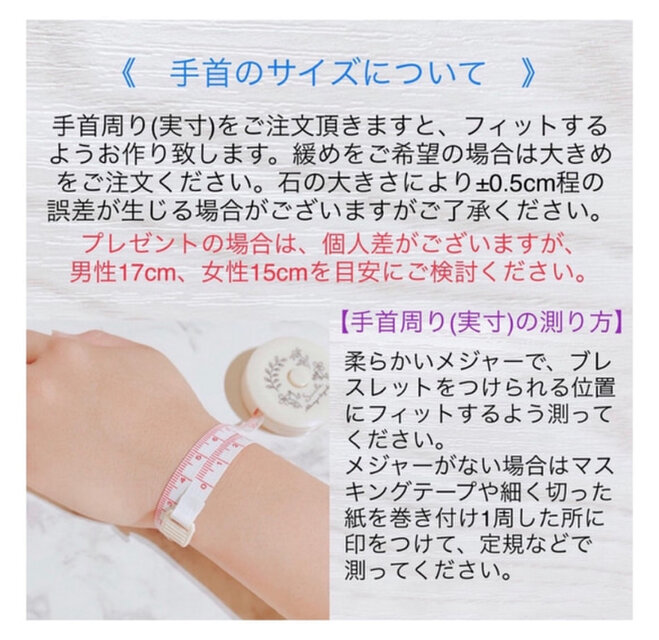 あらゆる病気や怪我の治療・手術のお守り 水晶桜入り スギライト 北