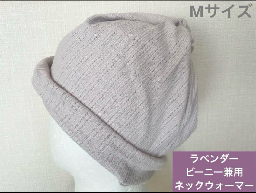 Mサイズビーニー兼用ネックウォーマー、ラベンダーリブ編み、ゆったりかぶれます