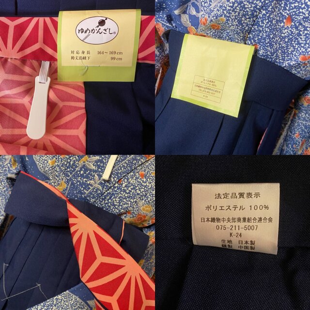 振袖 洗える 化繊 着物 袴 ハンドメイド リメイク ワンピース ドレス 帯サッシュベルト 和洋折衷 レトロ 古着 深い藍色に広がるのは、夜空に舞う粉雪のような小紋模様。 KWH-20 振袖 洗える 化繊 着物 袴 リメイク ワンピース ドレス 帯サッシュ