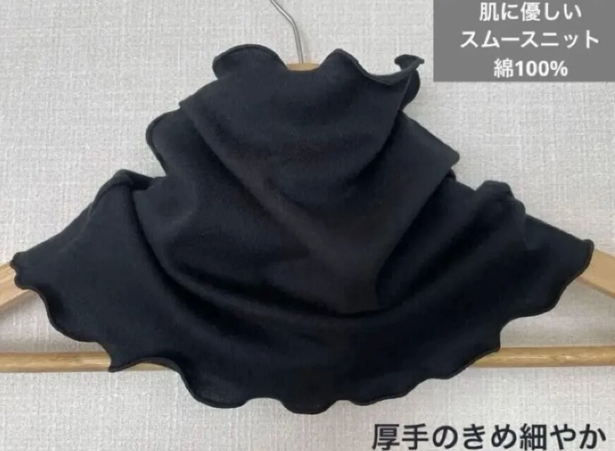肌に優しいスムースニット綿100%ピュアブラックネックウォーマー赤ちゃん用素材