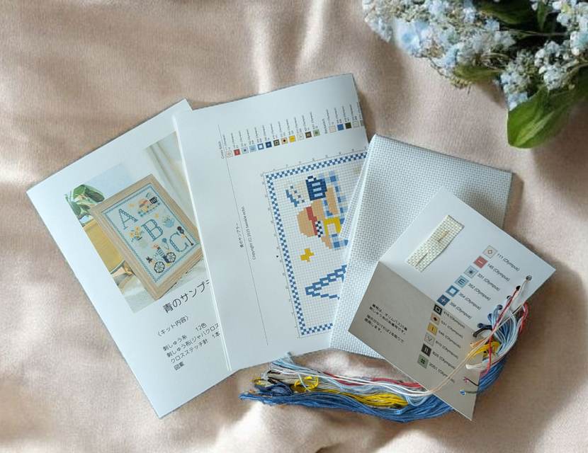 刺繍キット 青のサンプラー | iichi 日々の暮らしを心地よくする