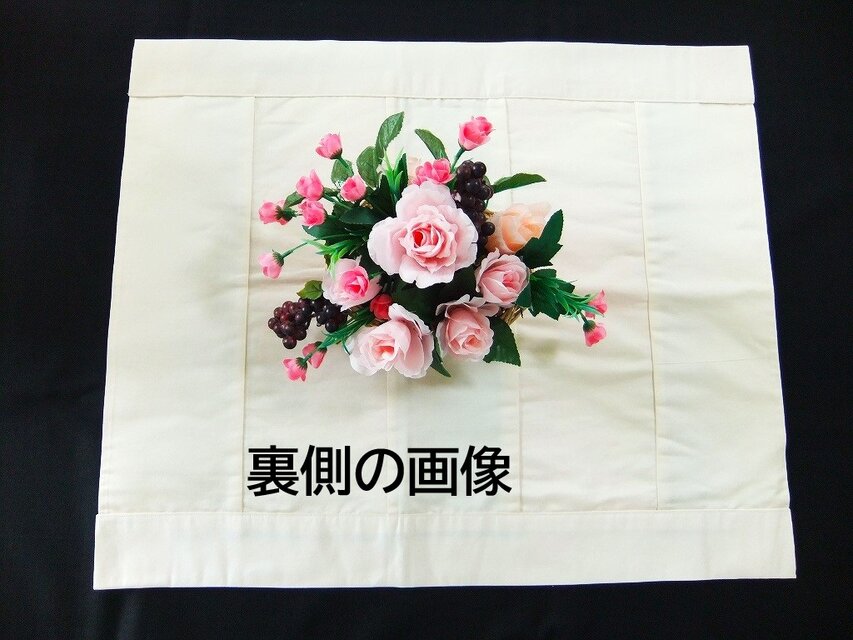 J-062】値下げ・57.5×71和風大型マット/帯リメイク/テーブルセンター
