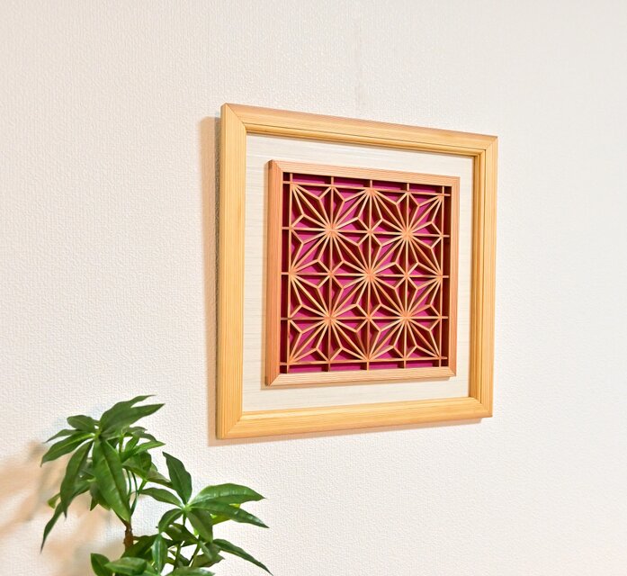 組子と和紙のウォールデコ【角麻　紫】