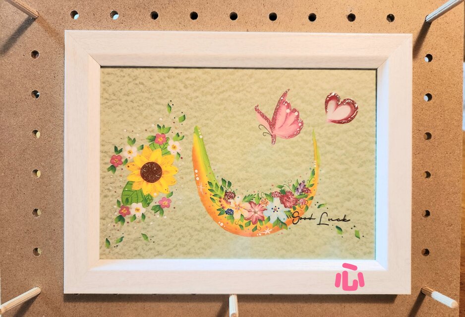 花文字.『心』2Lサイズ.額入り
