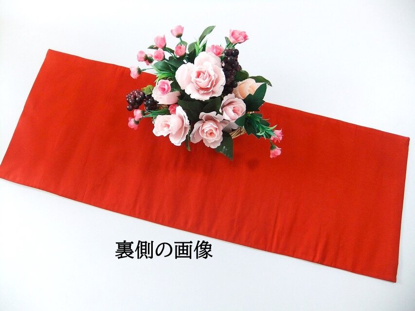 table runner 亀甲取り花丸　帯リメイク　長尺250㎝ 16)2235】85.5cm/美品・扇面亀甲鴛鴦花文様/テーブルセンター・敷物