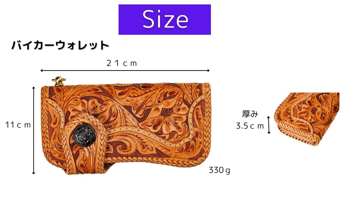【ヴィンテージ】クラフト工房カーフ 高級カウハイド バイカーズウォレット　日本製 バイカーズウオレット 4点セット ハンドメイド レザーウォレット 本革