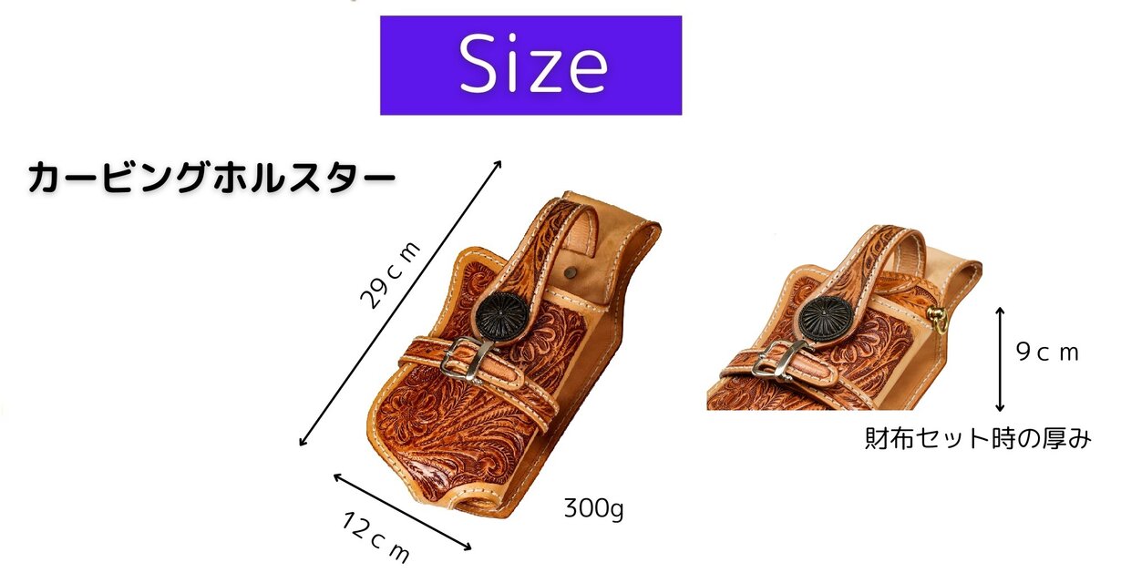 バイカーズウオレット 4点セット ハンドメイド レザーウォレット 本革 