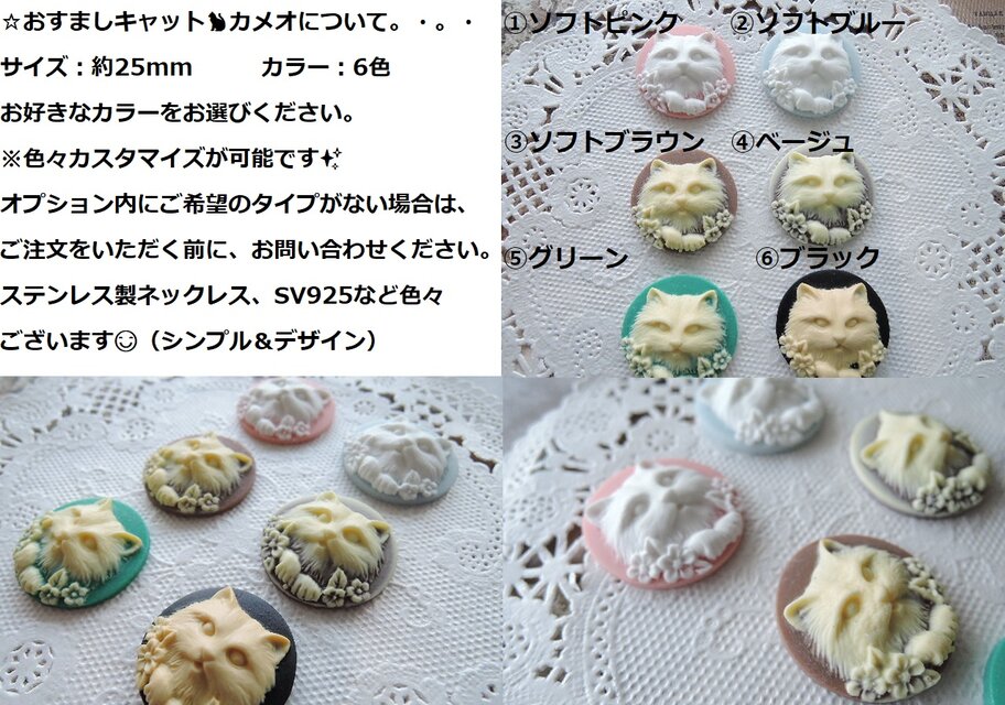 1396）素敵な『おすましキャット』＊25mmレジンカメオ☆木枠タイプ