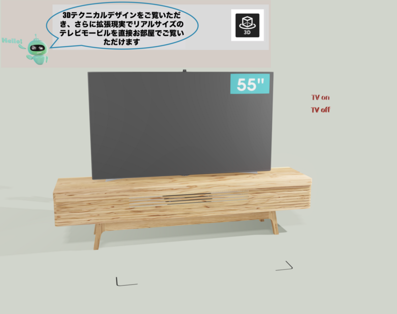 座机、TV台（ハンドメイド） テレビ台 ローボード 140 おしゃれ 完成品 50〜55インチ対応