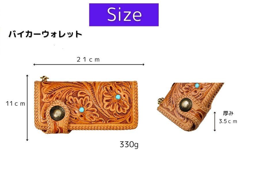 バイカーズウォレット 4点セット 本革 牛革 タイコーズ風 メンズ