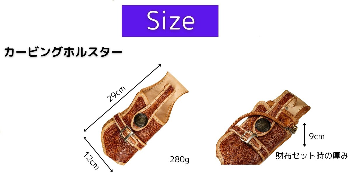 バイカーズウォレット 4点セット 本革 牛革 タイコーズ風 メンズ