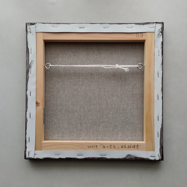 原画「夜の空気」キャンバス S3号 | iichi 日々の暮らしを心地よくする