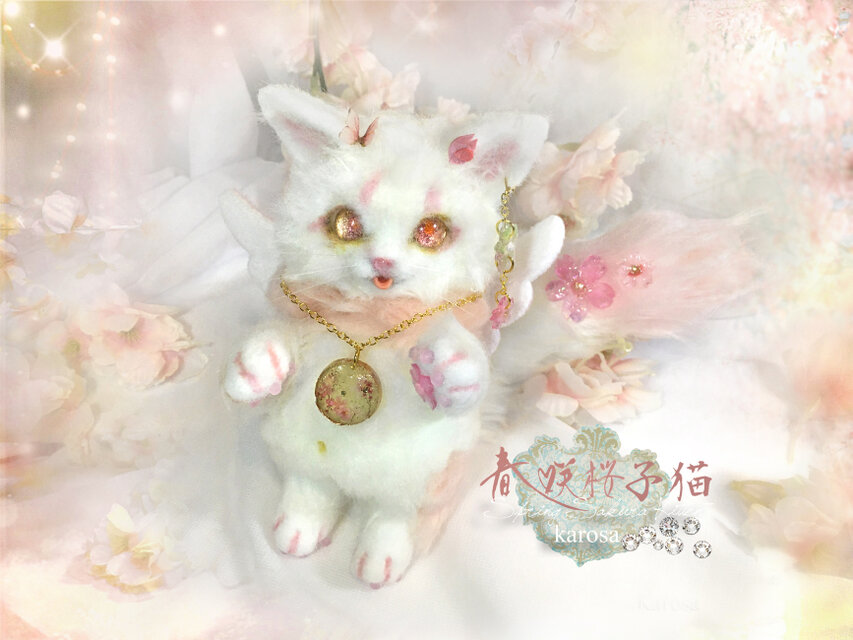 春咲桜子猫 完全オリジナル 可動 桜 蝶々 猫 ネコ 羊毛フェルト
