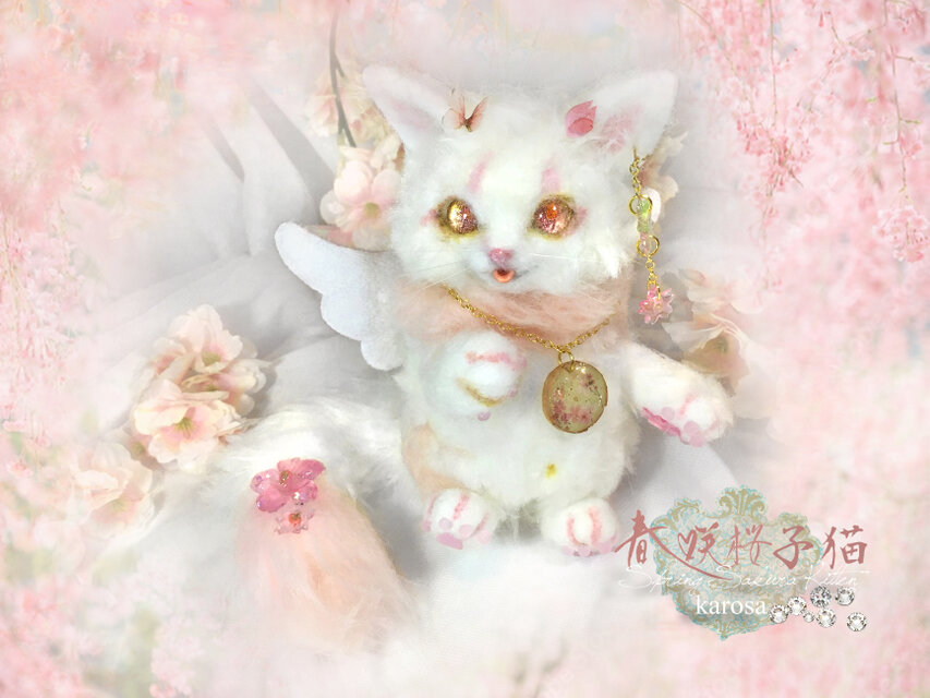 春咲桜子猫 完全オリジナル 可動 桜 蝶々 猫 ネコ 羊毛フェルト