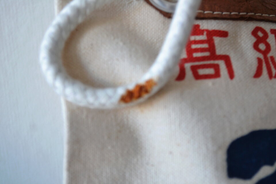 専用 ☆鹿児島県志布志市 引取り限定 藤 昭和レトロ アンティーク 専用