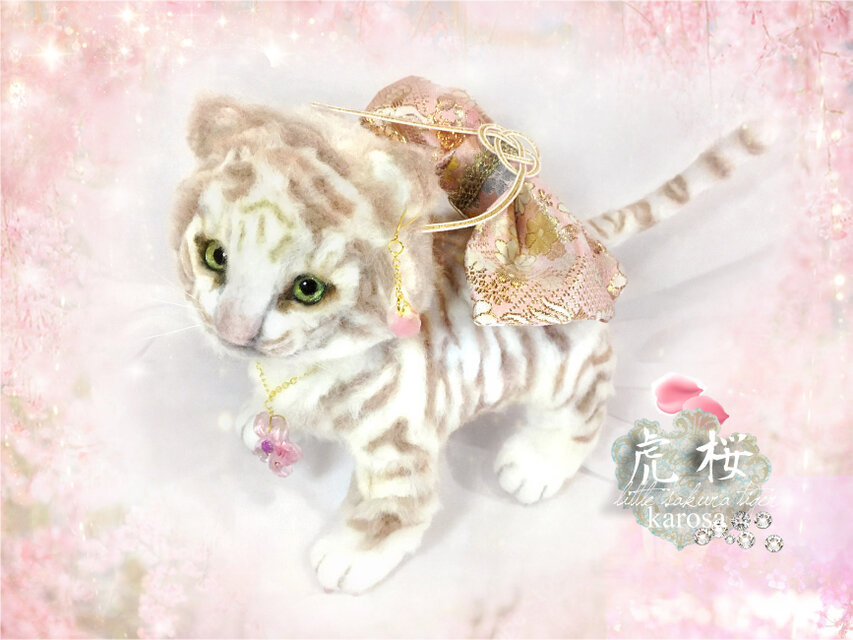 本日限定価格❤️虎ベビちゃん♡ホワイトタイガー♡アートドール♡ぬいぐるみ♡ 虎桜 ホワイトタイガー赤ちゃん 完全オリジナル Baby 自立・可動