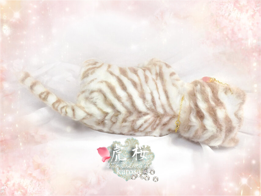 虎桜 ホワイトタイガー赤ちゃん 完全オリジナル Baby 自立・可動
