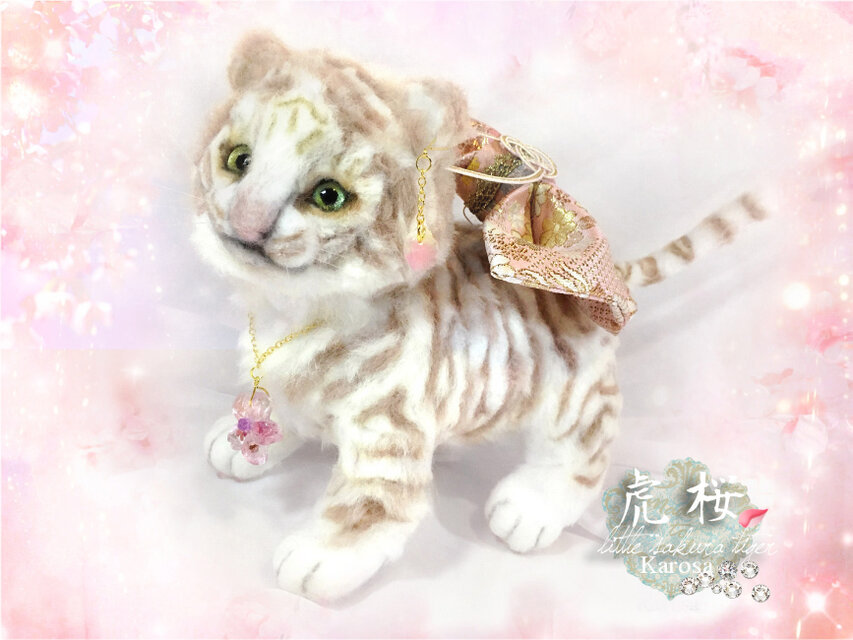 猫 ホワイトタイガー 作家 アートドール ハンドメイド　ぬいぐるみ まとめて ホワイトタイガー 赤ちゃん トラ 虎 寅 干支 羊毛フェルト