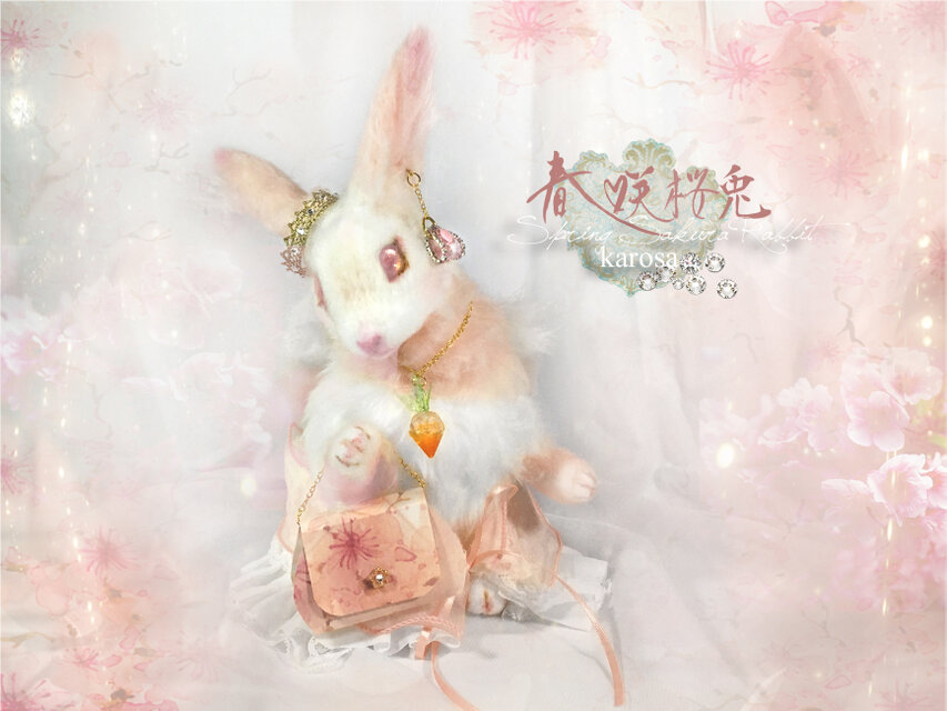 春咲桜兎 4ways 可動 完全オリジナル 桜 白兎 ウサギ 羊毛フェルト