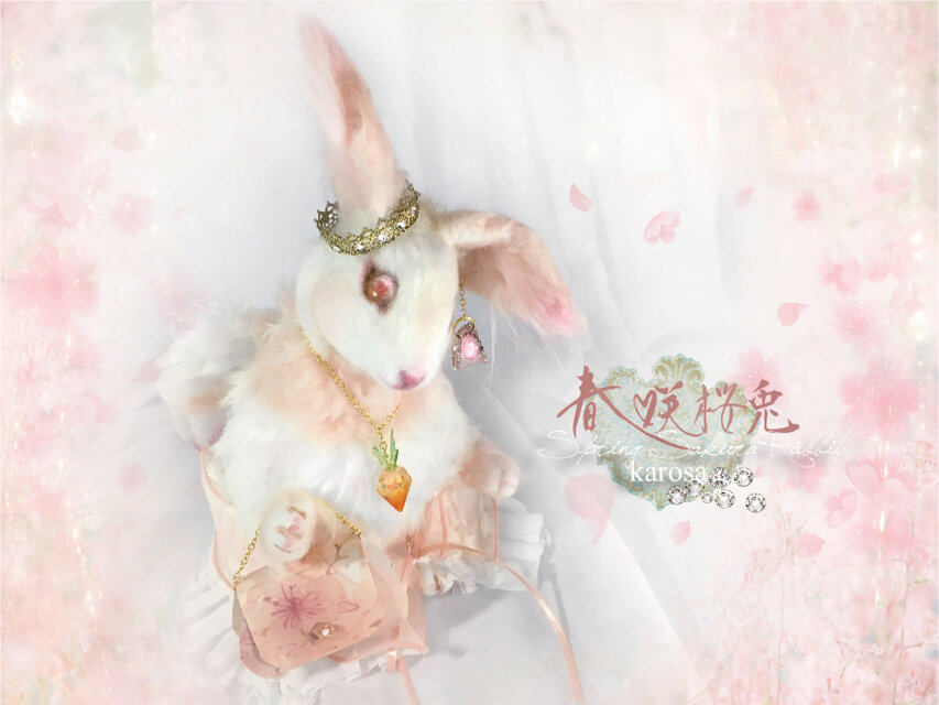 春咲桜兎 可動 完全オリジナル 桜 白兎 ウサギ 羊毛フェルト