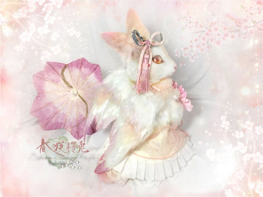 春咲桜兎 4ways 可動 完全オリジナル 桜 白兎 ウサギ 羊毛