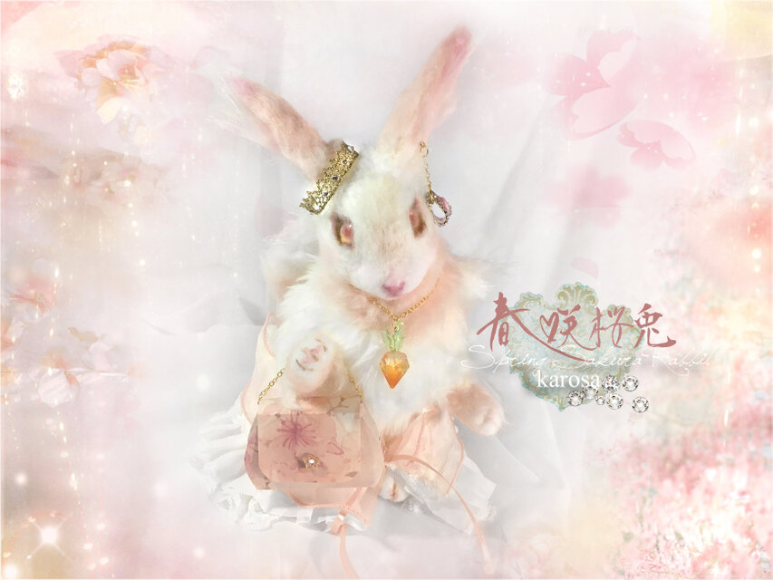 春咲桜兎 4ways 可動 完全オリジナル 桜 白兎 ウサギ 羊毛フェルト