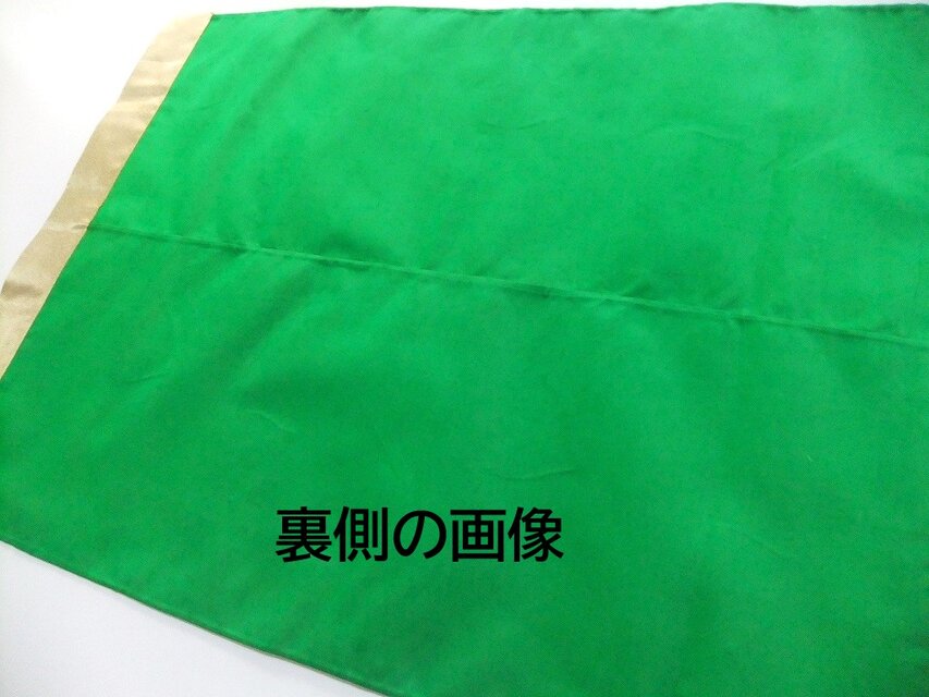 J-069】値下げ・60.5×90.5和風大型マット/帯リメイク/テーブル